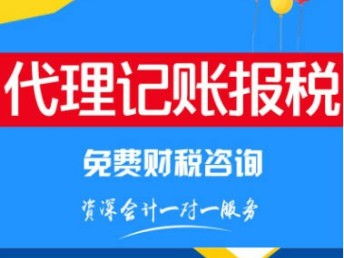 一站式企業(yè)服務(wù) 從香港公司注冊(cè)到深圳財(cái)稅管理