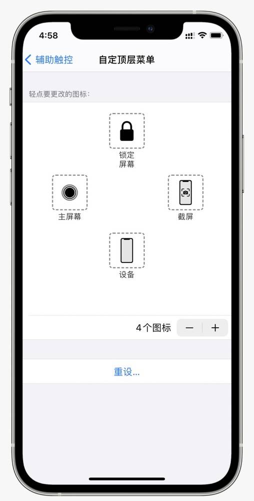 蘋(píng)果輔助功能上新 用科技撫平生命中的數(shù)字鴻溝
