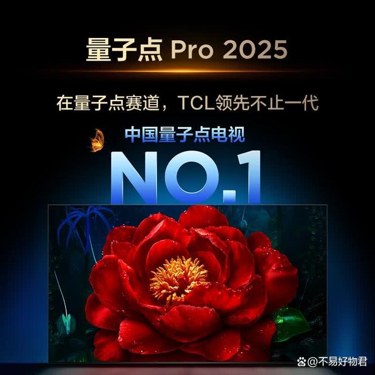 2025年選購指南 液晶電視與顯示器，哪些型號真正值得買？